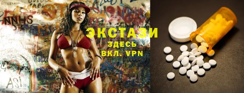 ЭКСТАЗИ 300 mg  Тольятти 